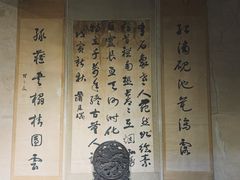 -胡氏古民居建筑