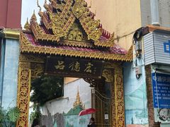 -品德宏·孔雀宴的发源地(金塔园店)