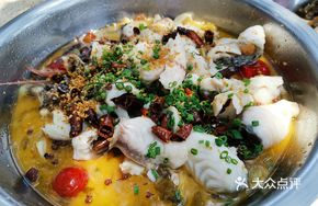 Sichuan-Style Boiled Tilapia