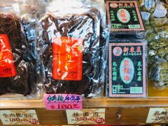 -上海老天禄