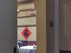 -大福都