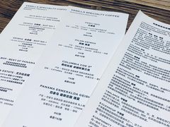 菜单-Vanilla Specialty Coffee(八大关店)