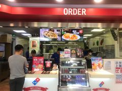 门面-达美乐比萨(江月路店)