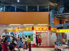 -大茄来海鲜餐厅(亚洲城分行)