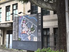 -东京国立博物馆