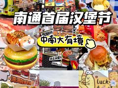 -南通CBD大有境