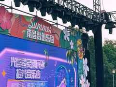 -南昌融创乐园
