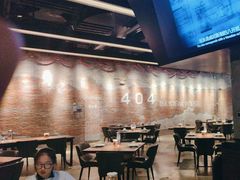 -404干式熟成牛排馆•聚会餐厅