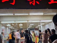 -阿男野栗王(金门路店)