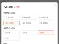 菜单-FABIO’S费比欧披萨餐厅