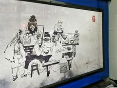 -都谷包子(天一广场店)