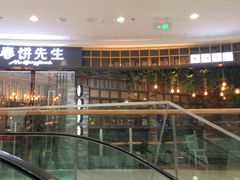 -春饼先生·北京烤鸭(甘井子万达店)