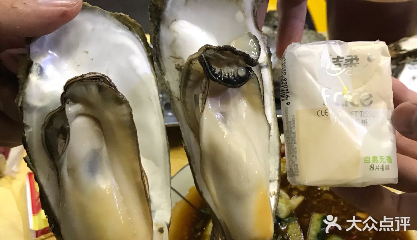 茂名口音姐姐说今天运气好