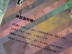 -天津图书馆(复康路馆)