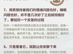 -上海嘉宁·心理咨询中心