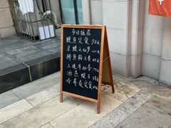 -翔峰炭火鳗鱼(悦泰街里公寓店)
