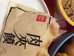 酥皮肉夹馍-西贝(枫蓝国际购物中心店)