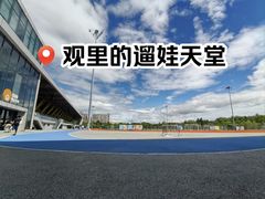 -回龙观体育文化公园