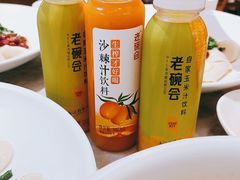 -老碗会(汕头万象城店)