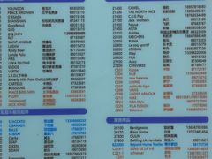 -宁波杉井奥特莱斯广场