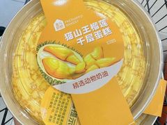 -盒马鲜生(杭州运河上街店)