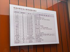 -中国黄酒博物馆