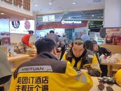 -醉面(西铁营万达店)