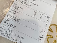 -夏家合汁(天润花园小区店)