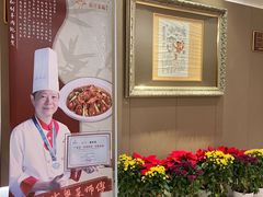 -新兴家喻酒家·羊城名宴(昌岗店)