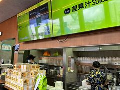 -混果汁(福田领展中心城店)