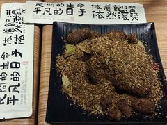 -壹酒贰肉1926·深夜食堂(南京北街店)