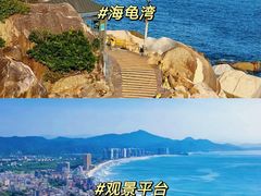 -双月湾