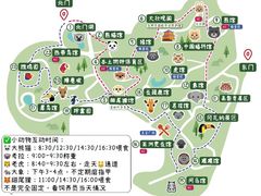 -红山森林动物园