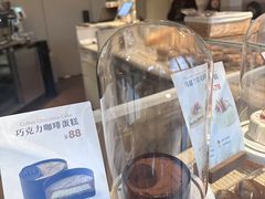 -VERIE BAKEHOUSE