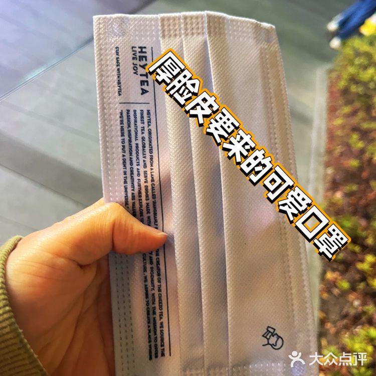 打卡喜茶的小众选择