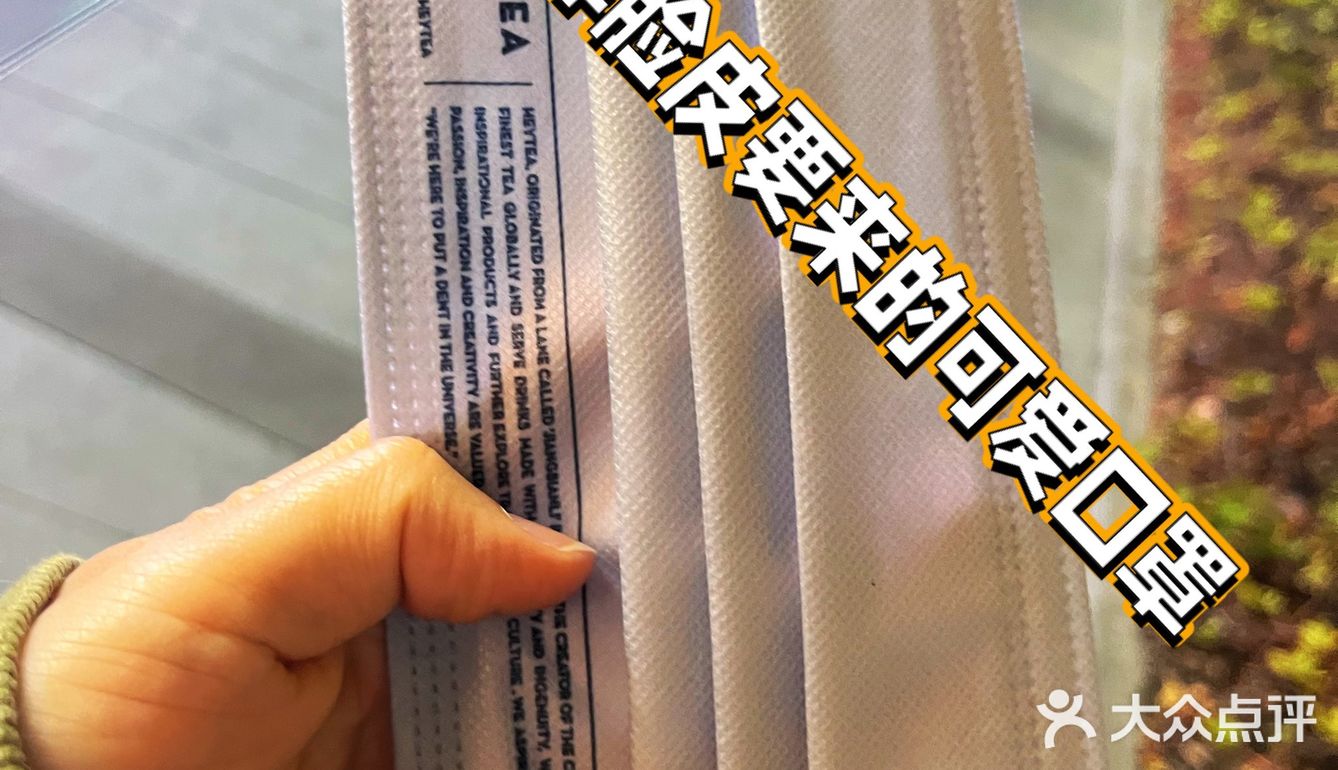 打卡喜茶的小众选择