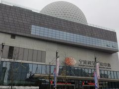 -宁波科学探索中心