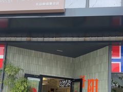 -中国丹阳眼镜城