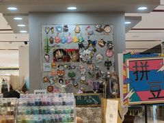 -十八字金银饰·拼豆·开蚌手工体验团建(君太百货店)