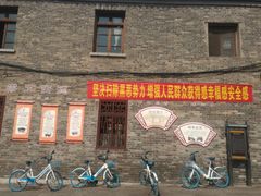 -香满楼(临安路店)