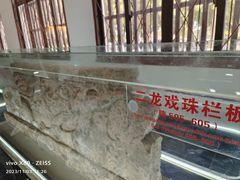 -赵州桥景区
