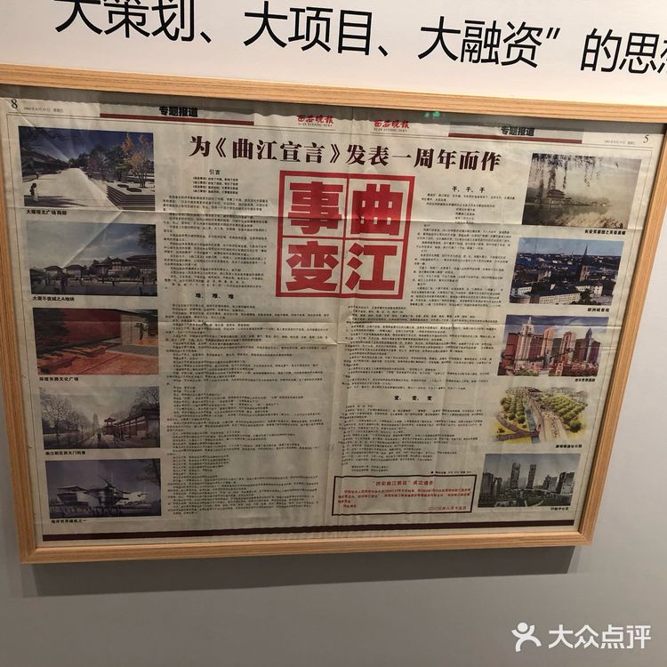最近一楼正在举办曲江25年展览