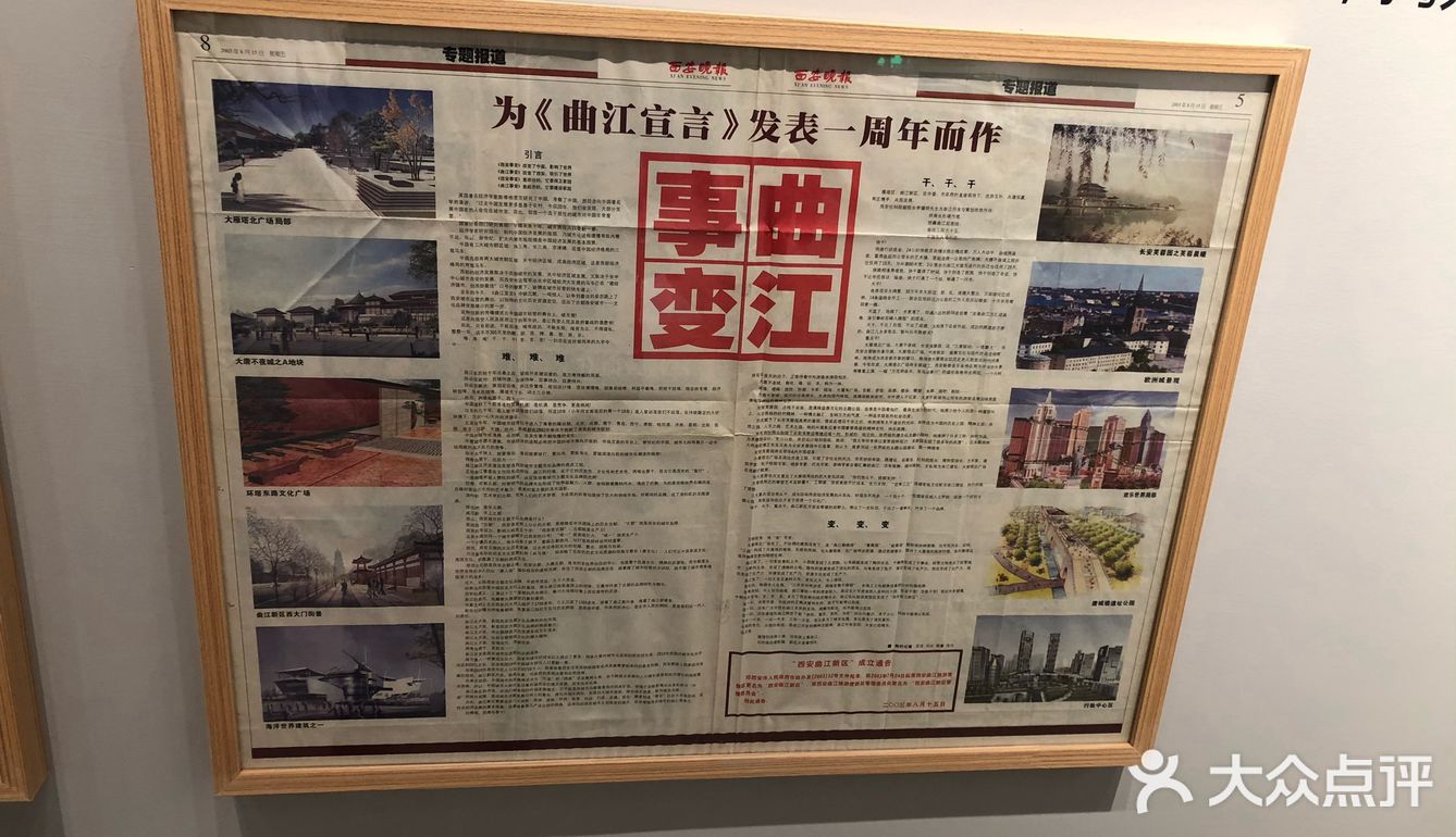 最近一楼正在举办曲江25年展览