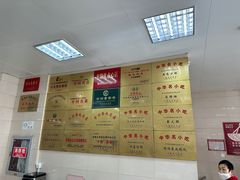 -常州糕团店(北大街新世纪商城店)