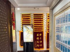 -悦和堂中医门诊部·疼痛调理·针灸推拿·艾灸拔罐