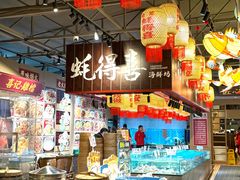 -蚝得喜海鲜(东城店)