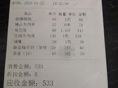 -新兴家喻酒家·羊城名宴(昌岗店)