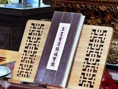 -钦赐仰殿道观