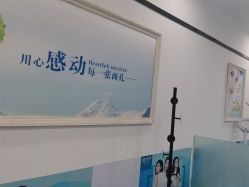 -蕾特恩专业祛痘国际连锁
