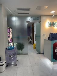 点击看大图 -重庆星宸整形美容医院